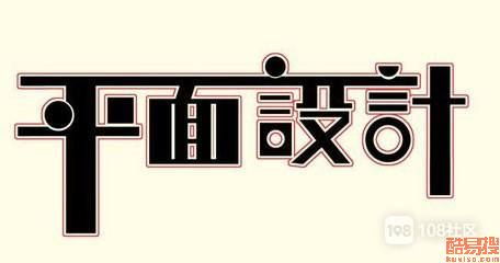 惠州酷易搜广告设计 精准触达与创新视觉的融合之道