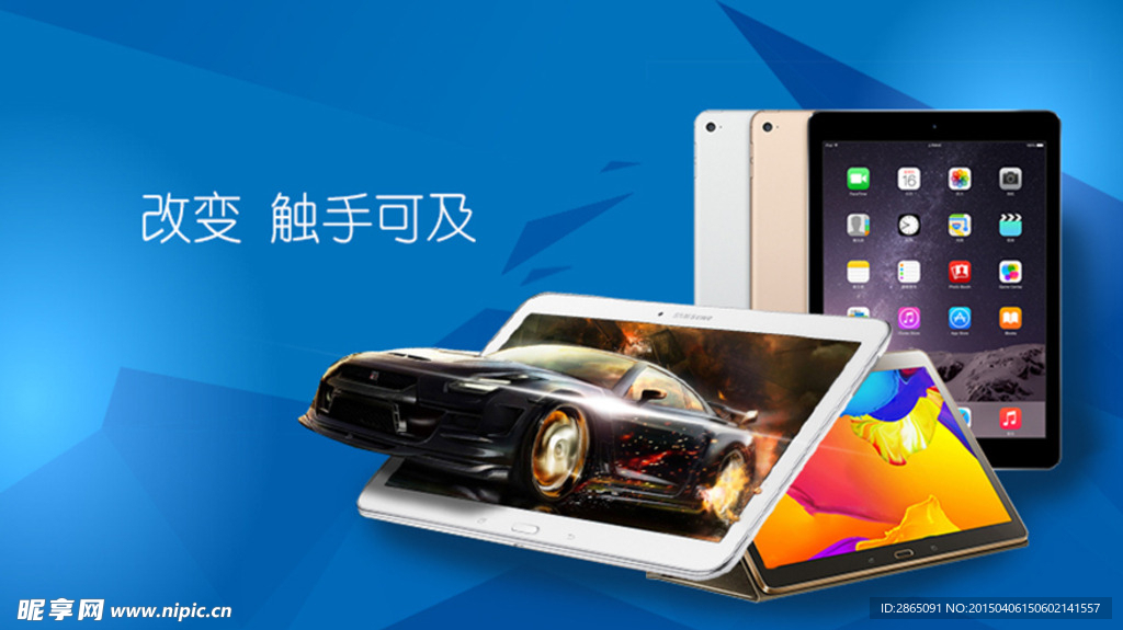 营造视觉魔力 打造惊艳3C产品广告的炫光背景设计之道