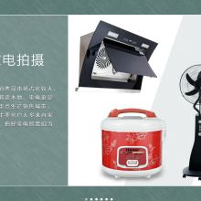 匠心之光 佛山顺德大良工画堂摄影工作室——广告设计的创意殿堂