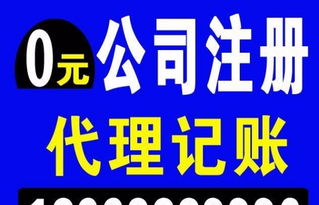 一站式企业服务解决方案 从工商注册到广告设计全覆盖