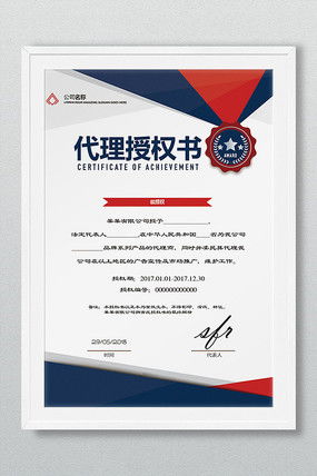 红动中国 企业代理图片与设计素材的卓越选择